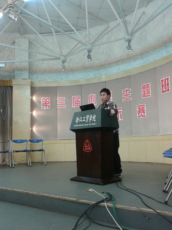 http://www.zjitc.net/upfiles/shengquan201404181440382127.jpg